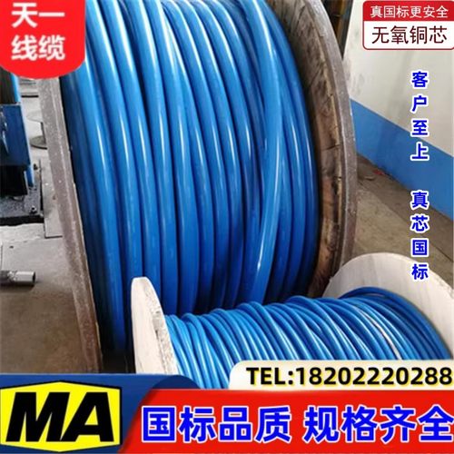 煤安认证矿用电缆沧缆国标足米