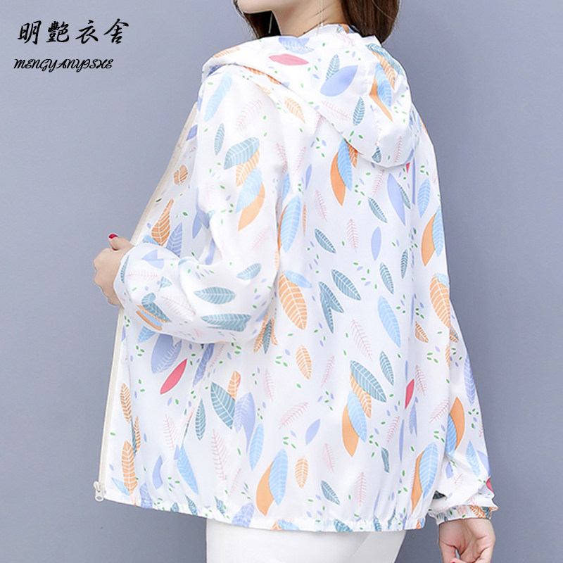 2023年新款防晒衣女款夏季怎么挑带帽子中年妈妈小个子大码防晒服