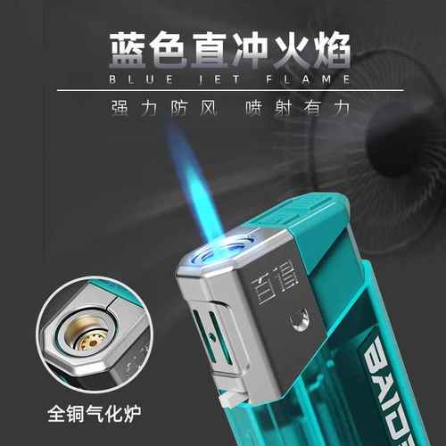 百得防爆直冲耐用一次性打火机