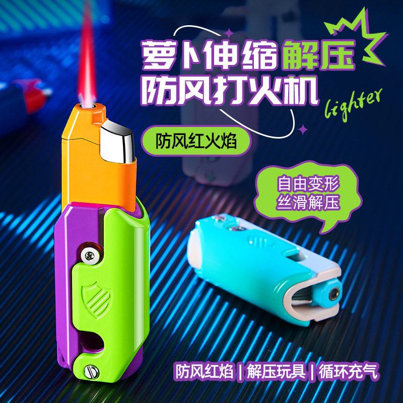other/其他创意防风趣味打火机图片