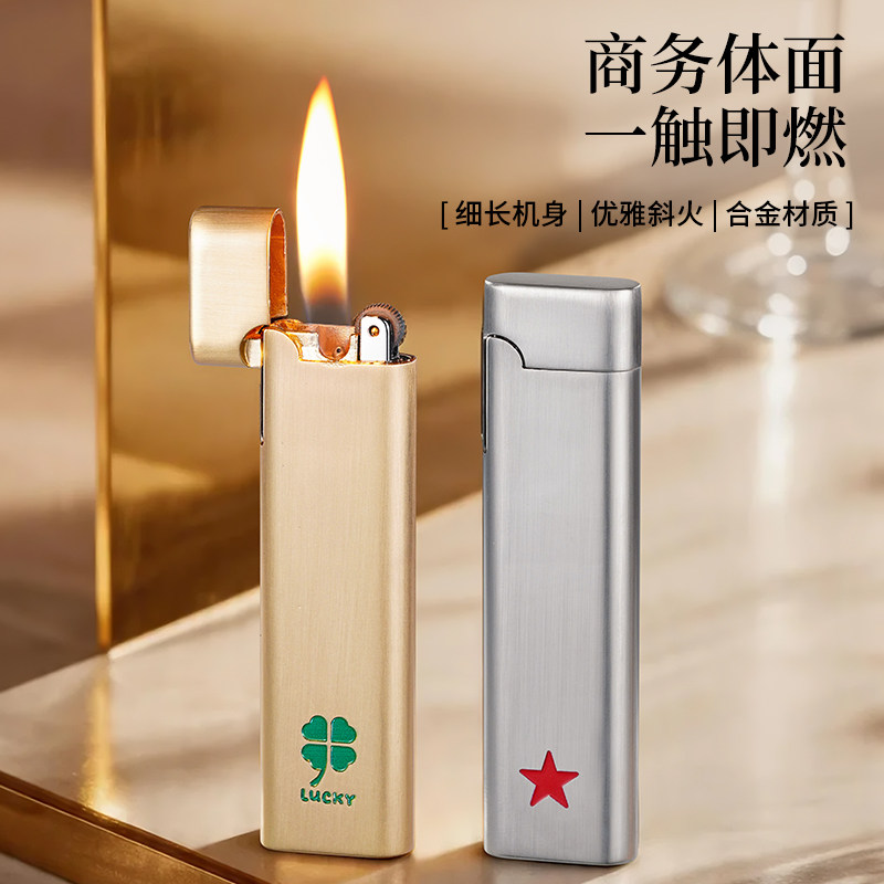 长条小巧纤细斜火烟斗打火机高颜值时尚经典砂轮明火充气打火机