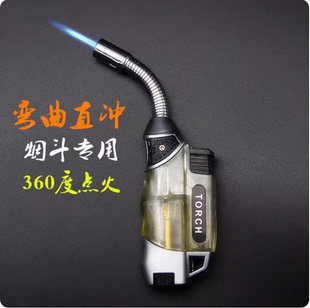 软管弯曲直冲打火机 透明防风调气小焊枪 烟斗香道打火机 吸卡装