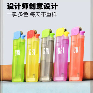 GBI大船砂轮式一次性打火机超薄磨砂可充气创意个性家用普通明火