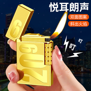 朗声钢音侧滑砂轮充气明火打火机斜火2099款创意个性金属火机潮男