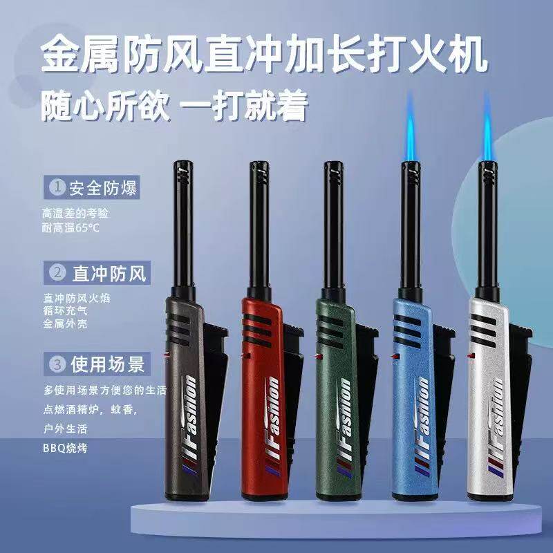 加长打火机厨房点火枪直冲防风金属外壳安全距离点火器长柄点火棒