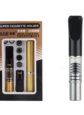 雅爵YJ-035A烟嘴 磁石循环过滤型烟嘴 磁性过滤 雅爵烟嘴