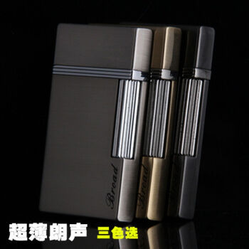 超薄侧滑老式砂轮明火充气打火机个性男女潮时尚创意复古礼品
