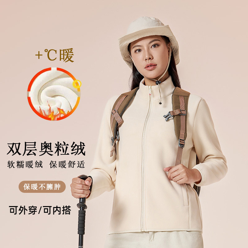 600g奥粒绒毛毛衣女秋冬加绒加厚运动卫衣修身立领保暖外套上衣