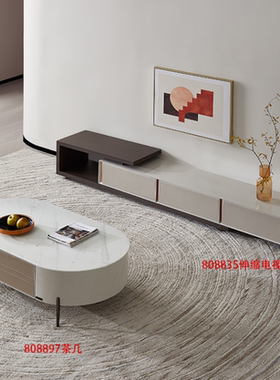 全友家居正品 门店同款 808897 茶几 钢化玻璃 808835 电视柜伸缩