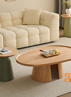 全友家居 门店同款 北欧风 809596 简约 原木 矮中高 茶几 组合