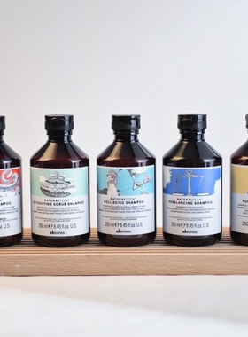 大卫尼斯Davine自然活力亮泽舒缓清爽洗发水控油去屑养护头皮边伯