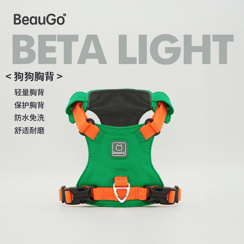 BeauGo狗胸背带超轻舒适透气背心