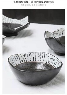 三分墨染黑色陶瓷小食碟不规则果品小蝶花形小碗点心盘冷饮甜品碟