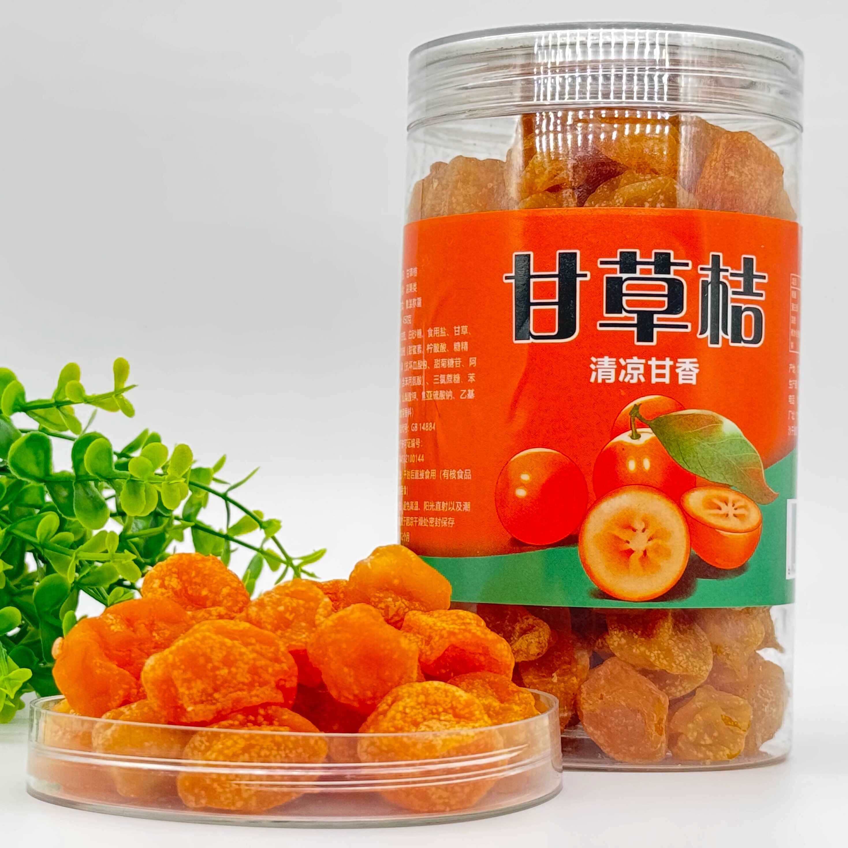 广东高州特产金桔甘桔办公零食