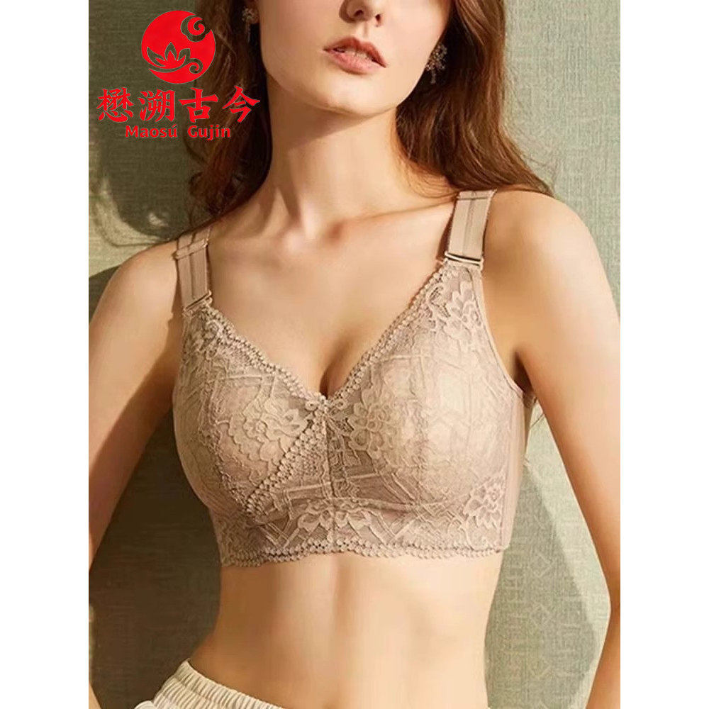 懋溯古今品牌正品大码内衣女无钢圈聚拢大胸显小收副乳防下垂文胸,女士内衣/男士内衣/家居服,文胸,淘宝优惠券,粉丝福利购,淘宝优惠卷