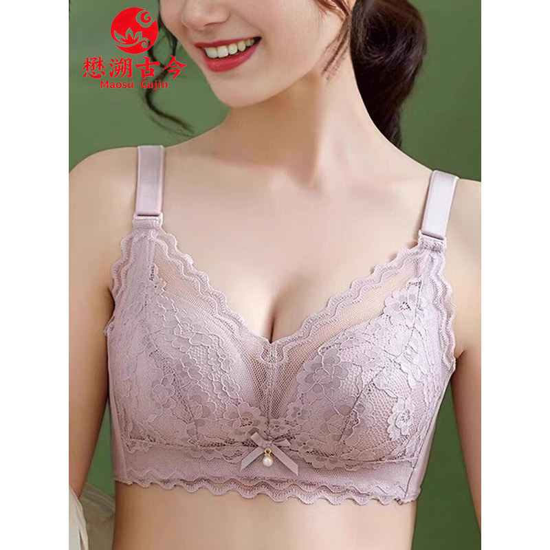 懋溯古今品牌正品爆款皇妃小胸显大聚拢内衣无钢圈收副乳调整文胸,女士内衣/男士内衣/家居服,文胸,淘宝优惠券,粉丝福利购,淘宝优惠卷