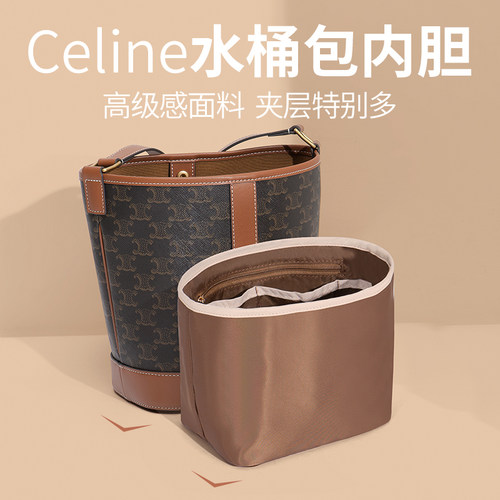 敲多夹层的水桶包内胆面料特别好