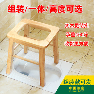 实木坐便器家用孕妇马桶老人成人可移动凳子可折叠上厕所坐便椅