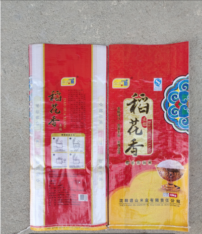 五常稻花香东北大米袋10kg20斤长粒香现货双面彩印杂粮编织包装袋