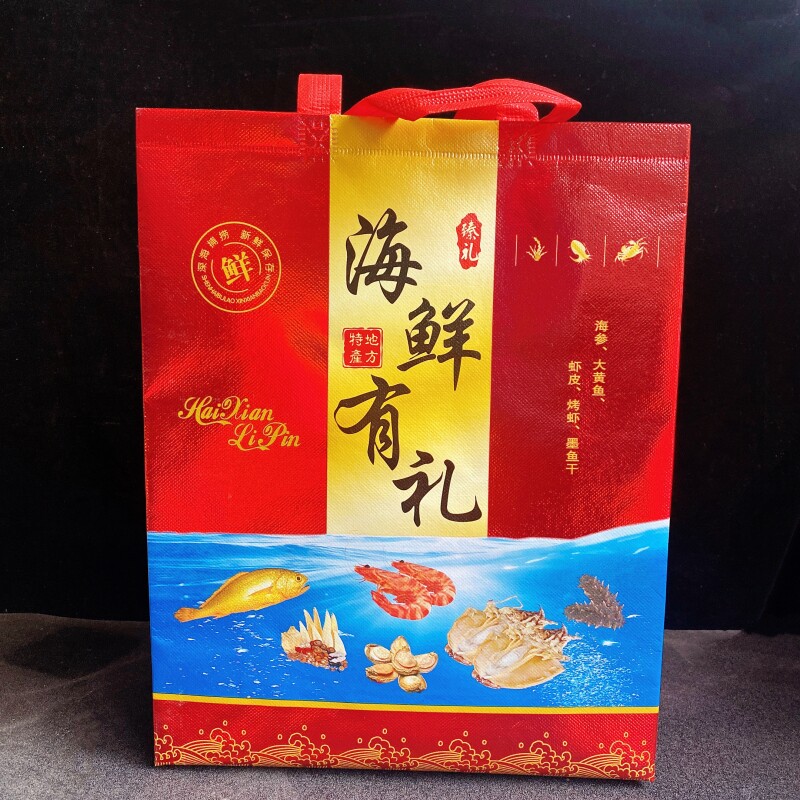 加厚复膜无纺布海鲜大礼包包装袋海产品蛏干年货送礼袋子烤虾布袋