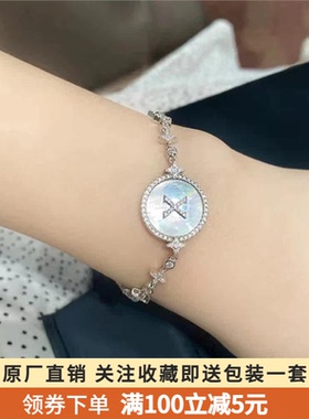 白贝母手链s925银女十字星星母贝