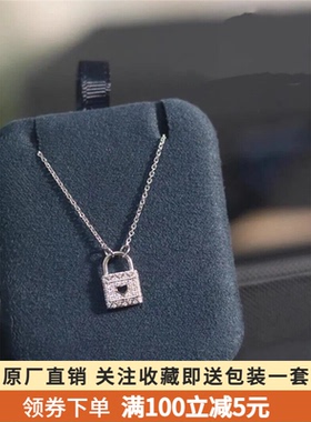 爱心锁项链s925银女满镶