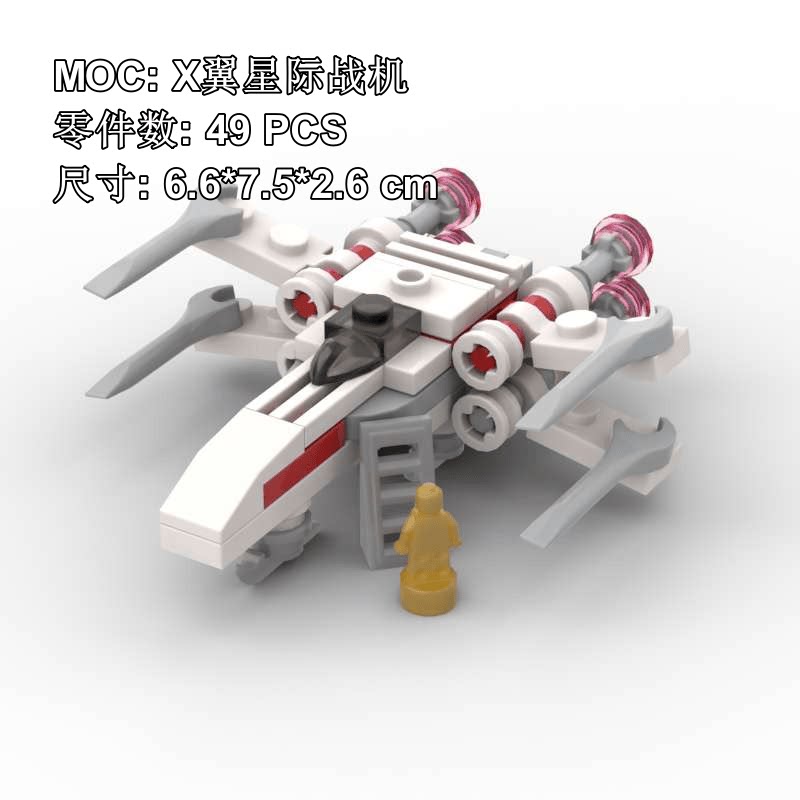 MF0006 迷你X翼战机moc小颗粒拼装积木模型玩具星球大战战舰