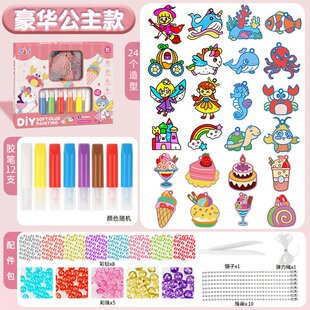 免烤胶画儿童女孩手工diy制作玩具涂色画画涂鸦免考水晶挂饰无毒