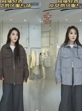 【芳芳力荐】HC-2500361 精纺山羊绒鹅绒服