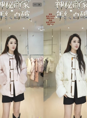 【芳芳力荐】GD-HN-28589 国风鹅绒服