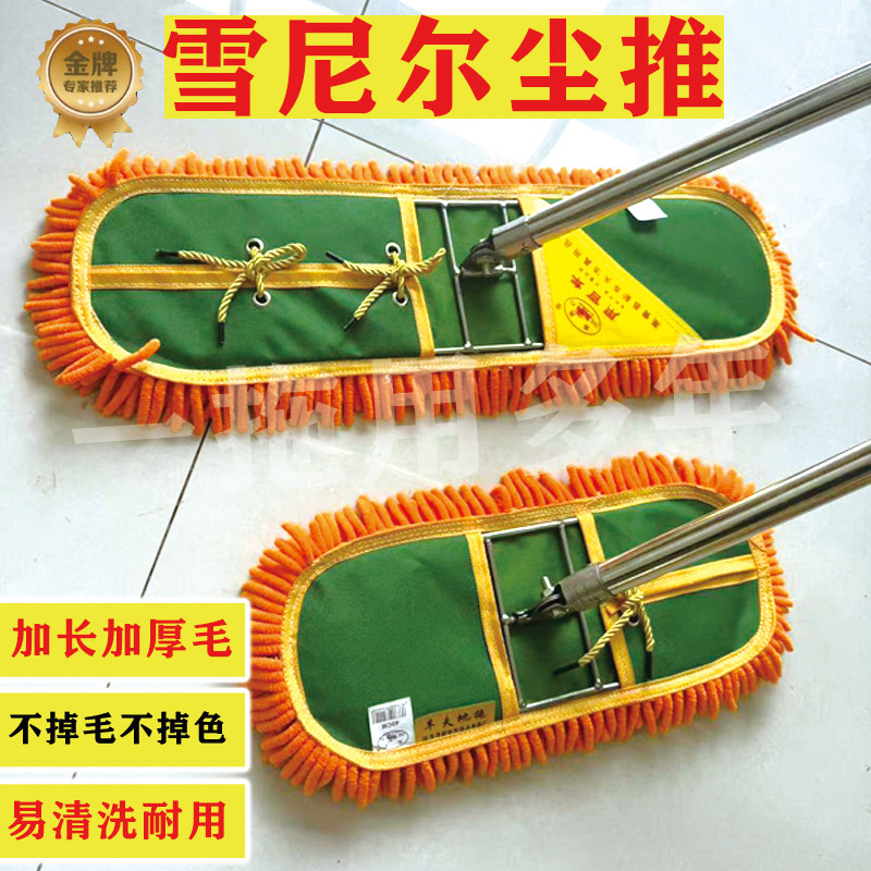 新款雪尼尔平板拖把加厚不锈钢杆