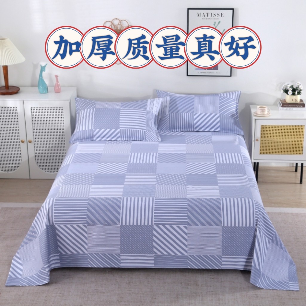 加厚棉小竹纯棉全棉粗布斜纹单人双人加大炕单榻榻米床单三件套