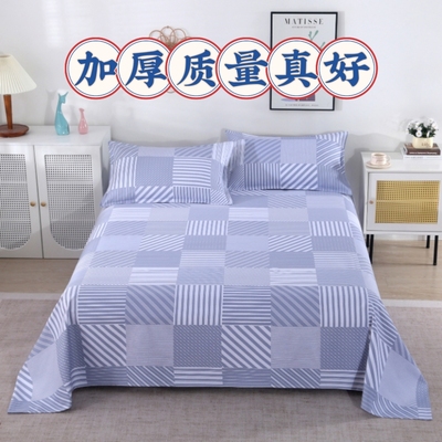 加厚棉小竹纯棉全棉粗布斜纹单人双人加大炕单榻榻米床单三件套
