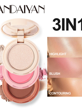 韩黛妍handaiyan新品三合一高光腮红修容3in1一体盘欧美彩妆