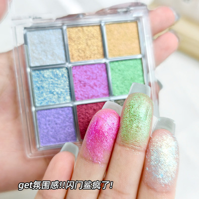 MGL九宫格冰透细腻变色龙9色眼影盘钻石爆闪珠光提亮高光便携盘