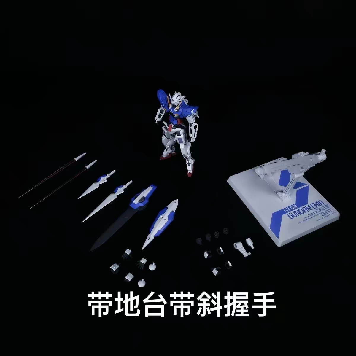 快货GBC能天使 hg能天使tnt型 hg1/144比例 mb造型能天使拼装模型图片