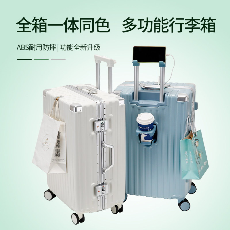 多功能铝框pc+abs大容量密码箱图片