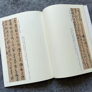 王铎作品书法条幅行书字帖草书草书诗卷毛笔行草书法作品尺牍墨迹