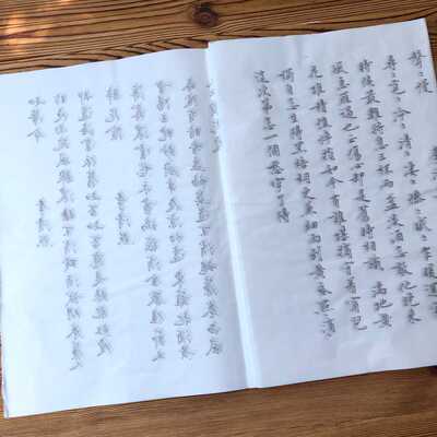 唐诗宋词小楷描红练习纸李清照