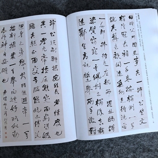 何绍基太上黄庭内景玉经行书论书论艺五言诗七言诗隶书轴毛笔字帖