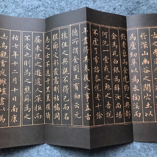 梁诗正金泥楷书抚州永安禅院僧堂记楷书书法毛笔字帖临摹作品赏析