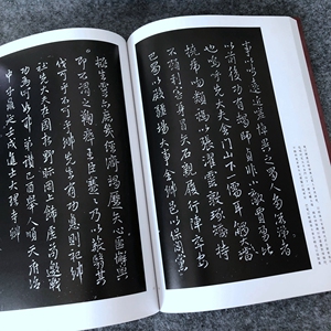 王铎书法毛笔作品集琅華馆帖王铎年谱毛笔书法字帖行草书法临摹