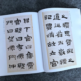 金农相鹤经轴隶书七言联隶书册疏花片纸七言联隶书临华山庙碑书法