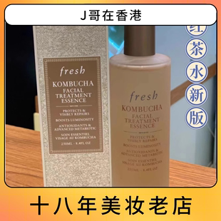 【保税直邮】Fresh馥蕾诗红茶酵母精华水150ml新版 26.03