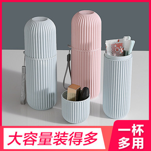 日式 家庭洗漱牙膏牙 旅行漱口杯刷牙杯牙具牙刷杯子牙缸套装 便携式