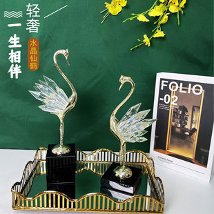水晶石天鹅轻奢家居装 欧式 饰桌面摆件客厅电视柜玄关柜合金轻奢工