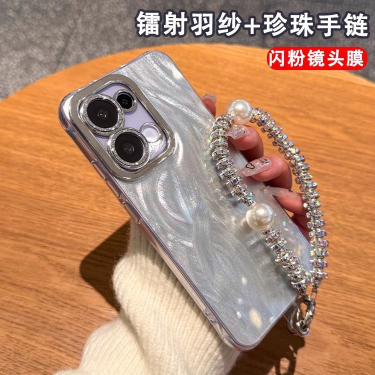 日式适用OPPOReno14带镜头膜闪粉时尚羽纱珍珠手链Findx8ultra手机壳