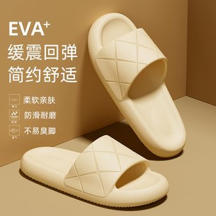工厂 法式 EVA踩屎感厚底夏季 家居室内防滑拖鞋 居家洗澡浴室凉拖鞋