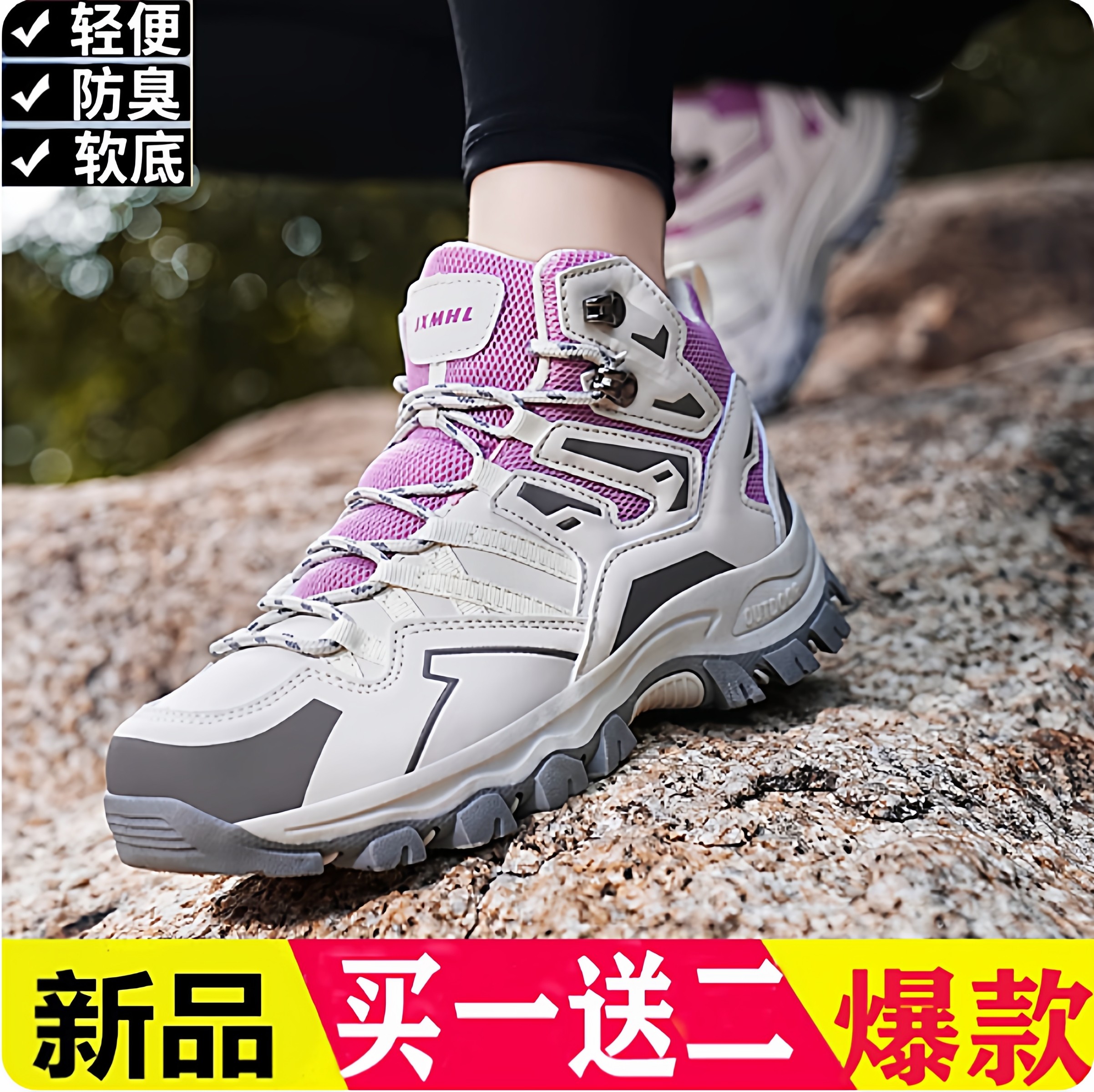 欧美高帮户外登山鞋女防水防滑徒步鞋轻便透气休闲旅游鞋女运动鞋