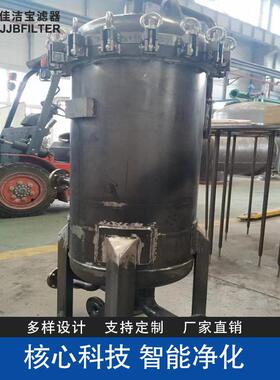喷气燃料过滤分离器100LGF-90/1.0航空煤油聚结脱水设备可定制